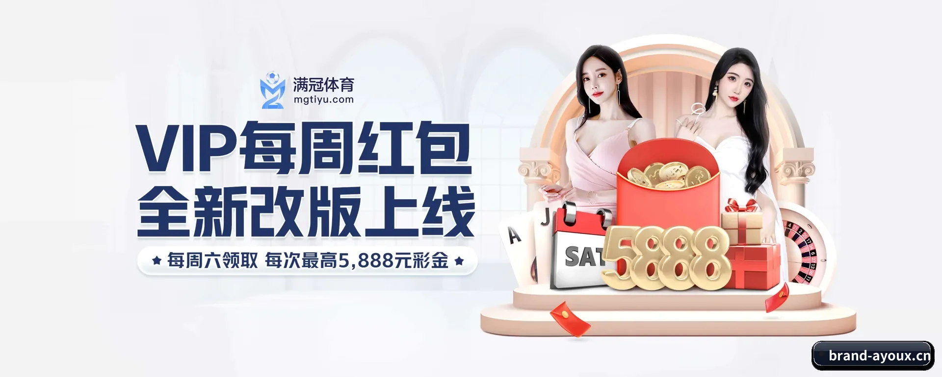 爱游戏 (AIYOUXI)官方网站 APP